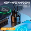 جهاز شحن يدوي محمول محمول على سيارة محول فائق السرعة، موصل التوصيل السريع USB 66W details Picture